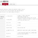 투썸플레이스인천갈산역점