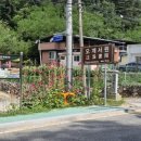 원천보건진료소 이미지