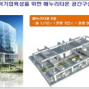 해누리타운 이미지