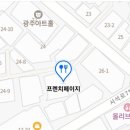 프렌치 페이지 이미지