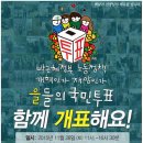 서울대 시설관리 노동조합 이미지