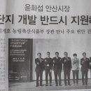 대송축산 이미지