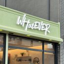 카페왓에버(Cafe Whatever) 네이버블로그