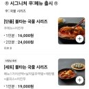 신동-62 | [익산] 신동 동네 불막창&amp;닭발