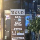 전북한우육종협동조합 | [정읍 한우] 한우 일등 맛집/ 채끝 업진 등심...육회비빔밥, 건강 한우탕 후기/ 내돈내산/ 서이추환영