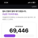 장군이네 포차 이미지