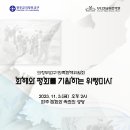 [모니카교회음악원] ★위령성월★ 『죽은 북한군 영혼을 위한...』 화해와 평화를 기원하는 미사에 초대합니다 이미지