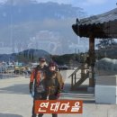 통영 섬 여행[연대도~출렁다리~만지도](동영상07:50) ~2020.11.17~ 이미지