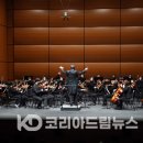 광명청소년교향악단 정기음악회 이미지