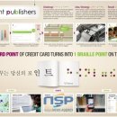 크리에이티비아 NSP통신