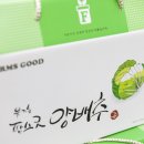 으뜸농부