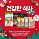 행복할인마트 이미지