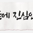 순수하고진한콩물 이미지