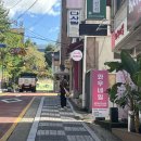 다사랑 분식 이미지