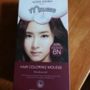 네이처리퍼블릭잠실 | [버블염색약추천] 네이처리퍼블릭 버블 무스 염색약 와인브라운 후기