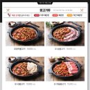 금강산오징어