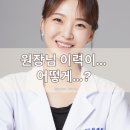 한예원피부미용