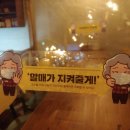 역전할머니맥주구미 - 구미시 신시로7길 12-5 | 역전할머니맥주구미