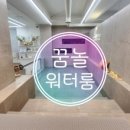 프라이빗 시흥 이미지