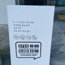 많은물소리피아노 | 팔공산 커들포드 직접 다녀온 후기와 팁