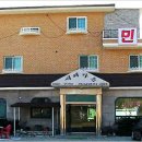 서해가든 민박 이미지