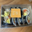 후하게김밥
