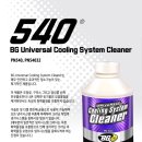 BG모터스 이미지