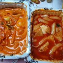배떡 - 미추홀구 | 배떡