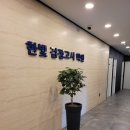 한빛검정고시학원