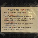 촌돼지짜글이 이미지