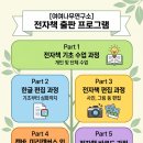 여여나무연구소