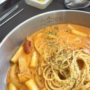 소소떡볶이 부천원종점 이미지