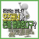 대정가든
