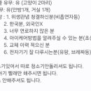 박달로 557번길 3 네이버블로그