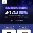 (주)엘케이글로벌 이미지