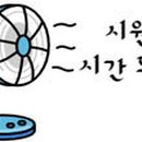 광주로케트 이미지