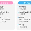 두번째이야기 이미지