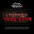 명륜진사갈비김천점 네이버블로그