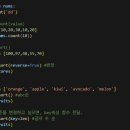 대신네트웍스(주) | [플레이데이터 SK네트웍스 Family AI 캠프 22기] - 1주차 회고
