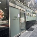 고관로13번길 이미지