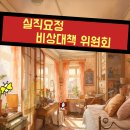 쿠쿠룸1089