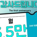 어메이징휘트니스혜화점 이미지