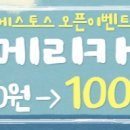 에스토스카페 이미지