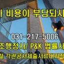 서민행정사사무소 이미지