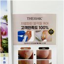 메이드연 | 창원속눈썹펌 제대로 받는 곳, 메이드연 후기