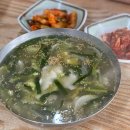 부산시설공단 곰내지소 | 기장 맛집, 가볼만한곳 [곰내연밭식당] 내돈내산 찐 솔직후기(주말 웨이팅)