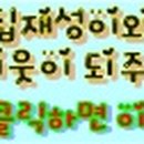 스타카크리닉 이미지