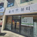 무왕로22길 이미지