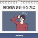 온가정의원 네이버블로그