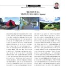 호텔와이(호텔Y) 이미지